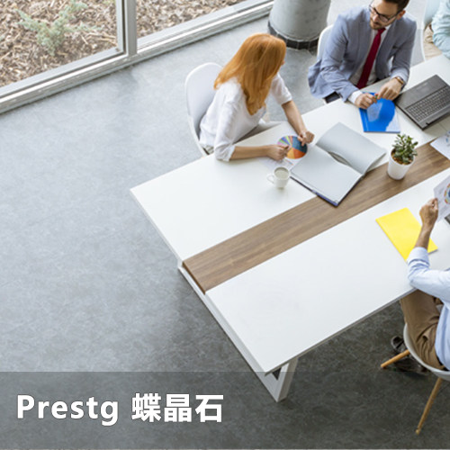 蝶晶石Prestg